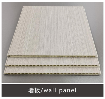 WALL PANEL